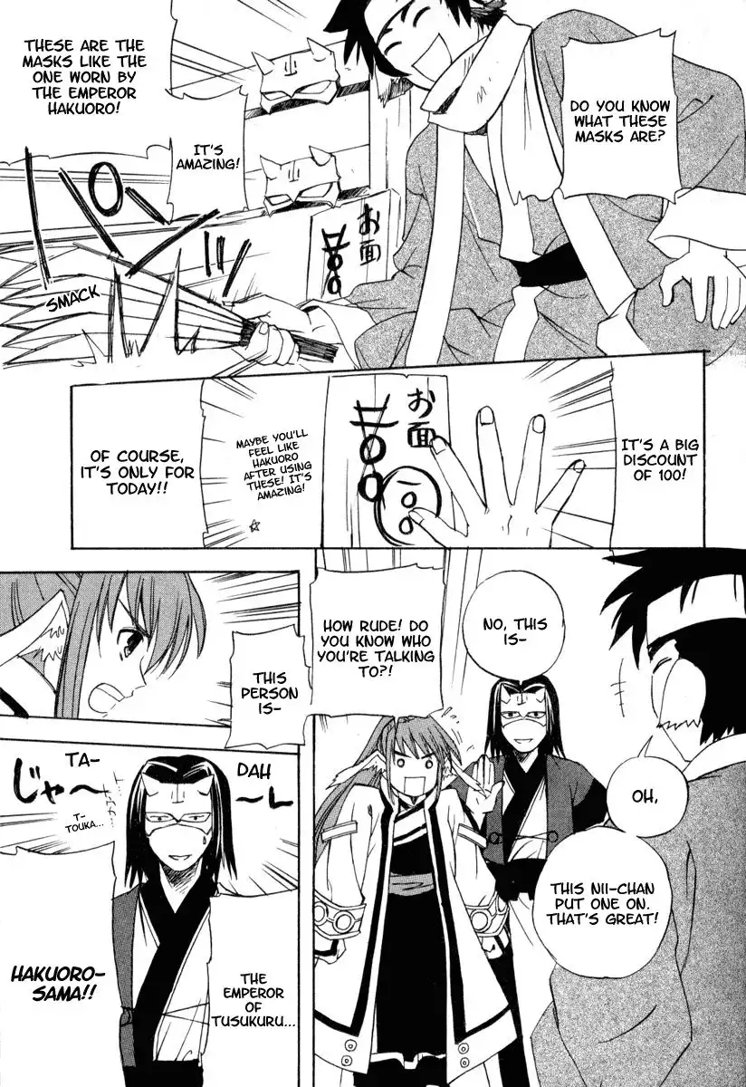 Utawarerumono Chapter 4 7