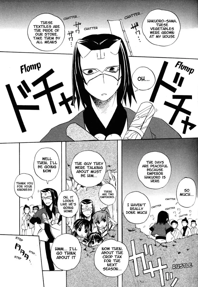 Utawarerumono Chapter 4 9