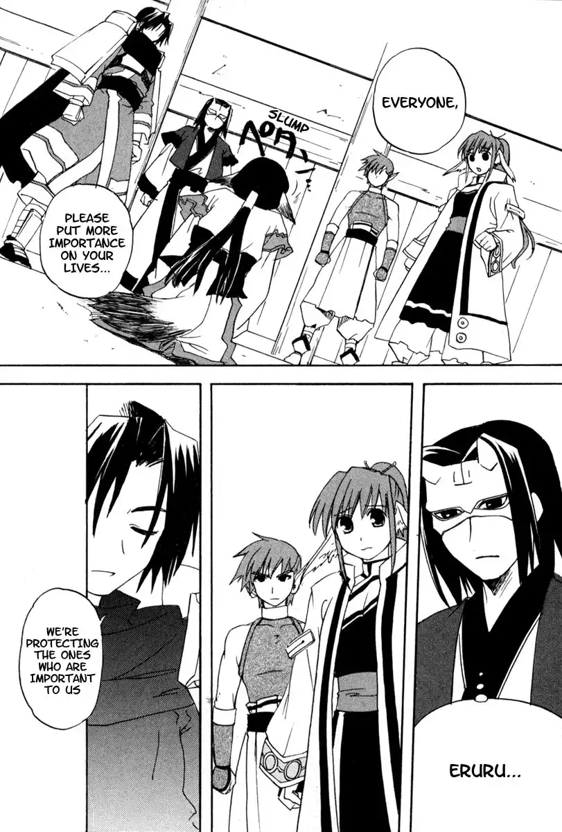 Utawarerumono Chapter 5 12