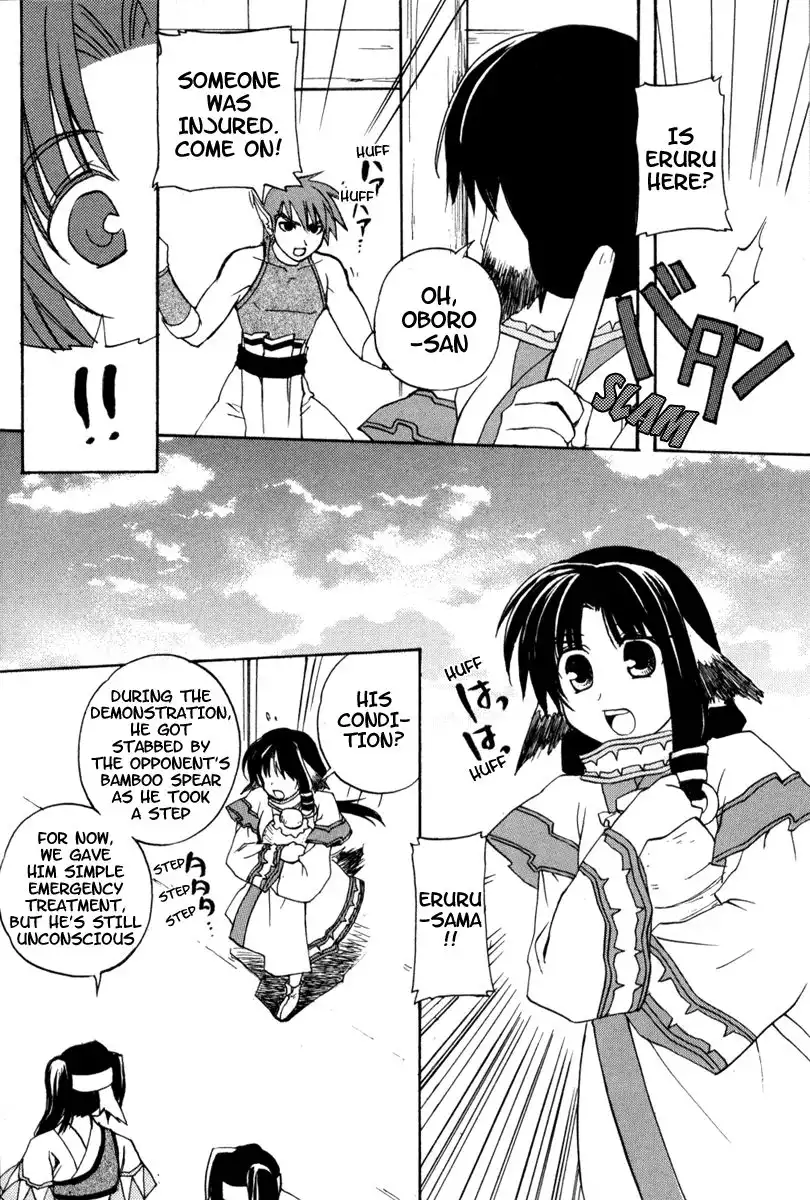 Utawarerumono Chapter 5 8