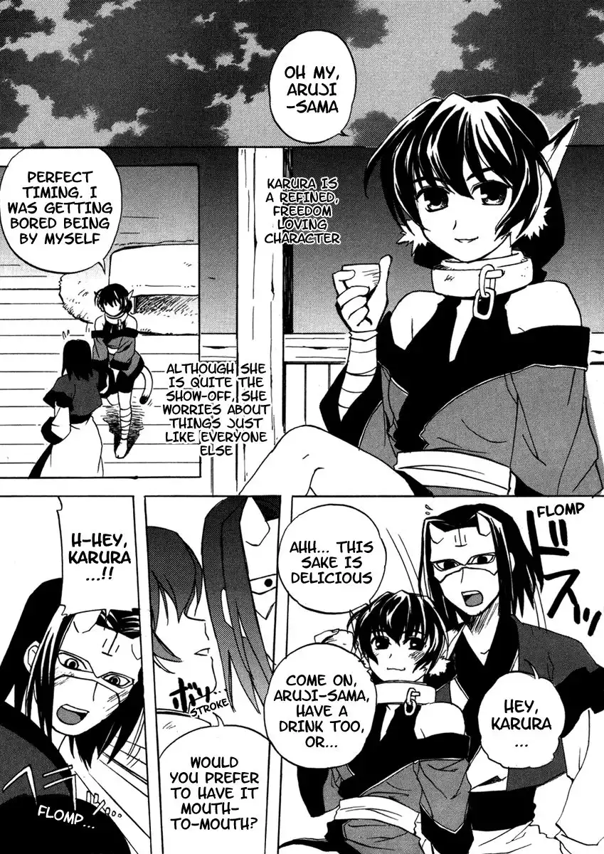 Utawarerumono Chapter 6 17