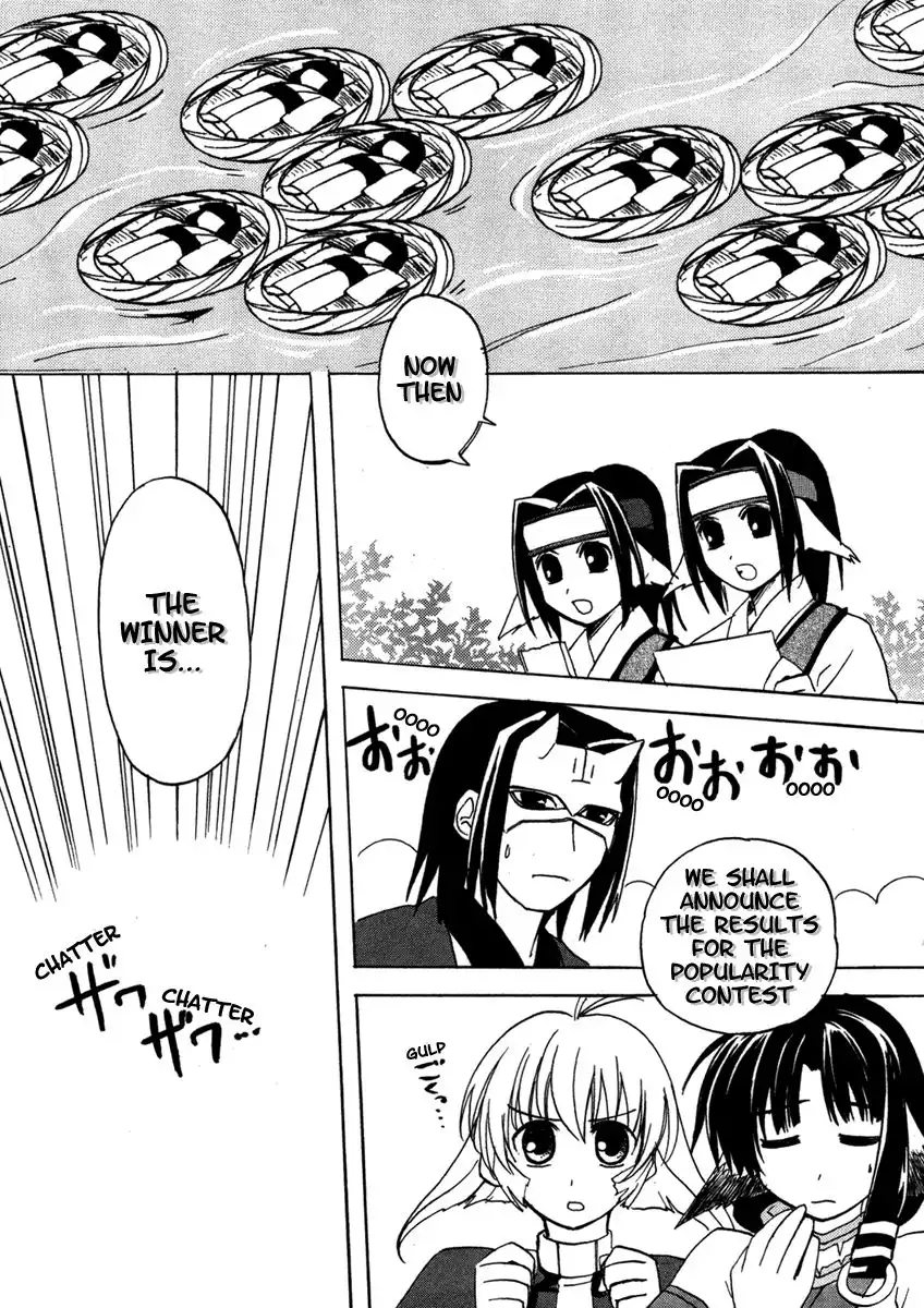 Utawarerumono Chapter 6 19