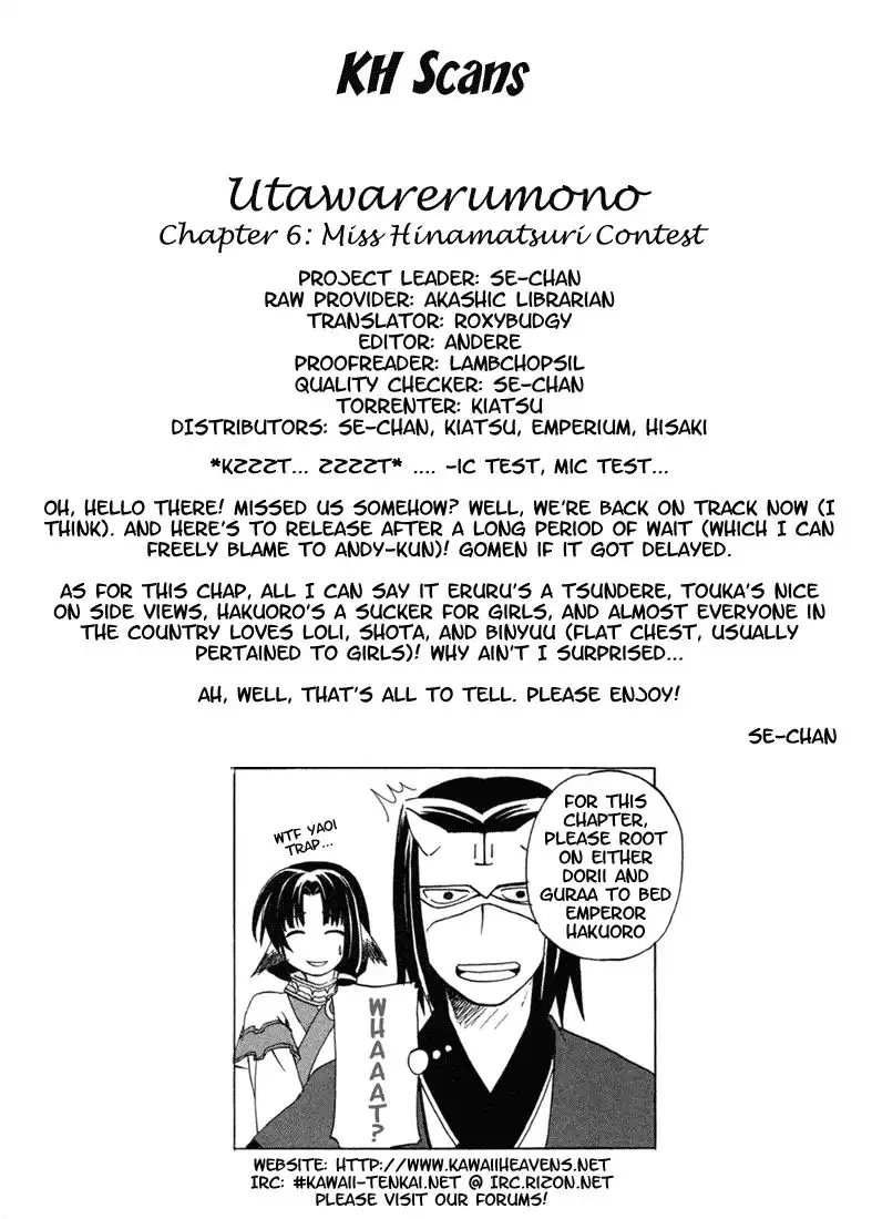 Utawarerumono Chapter 6 25