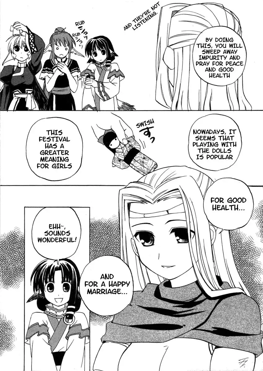 Utawarerumono Chapter 6 3