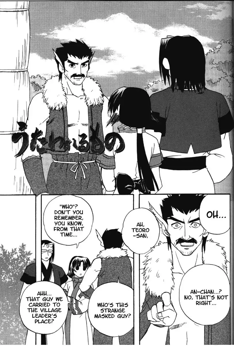 Utawarerumono Chapter 8 2