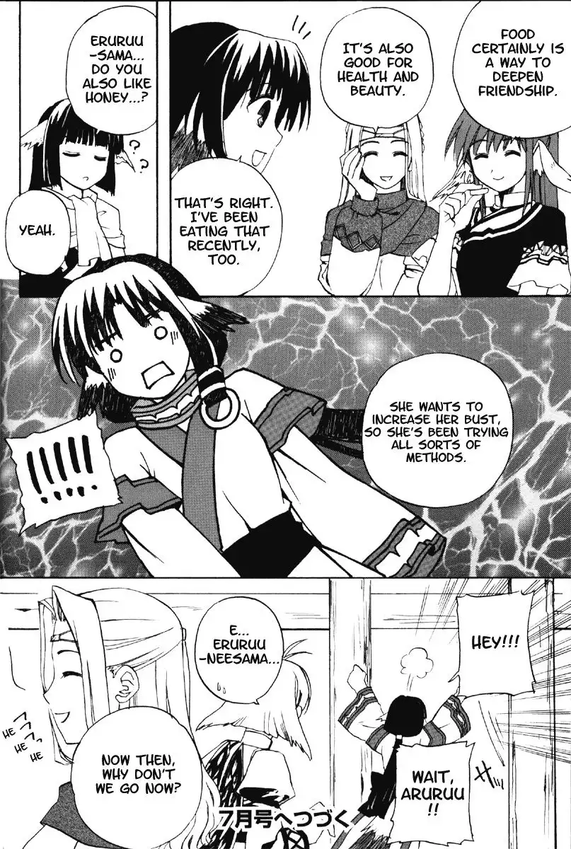 Utawarerumono Chapter 8 25