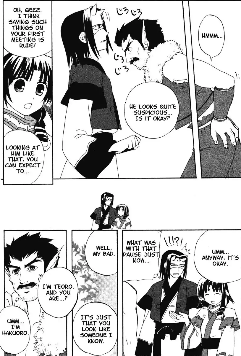 Utawarerumono Chapter 8 3