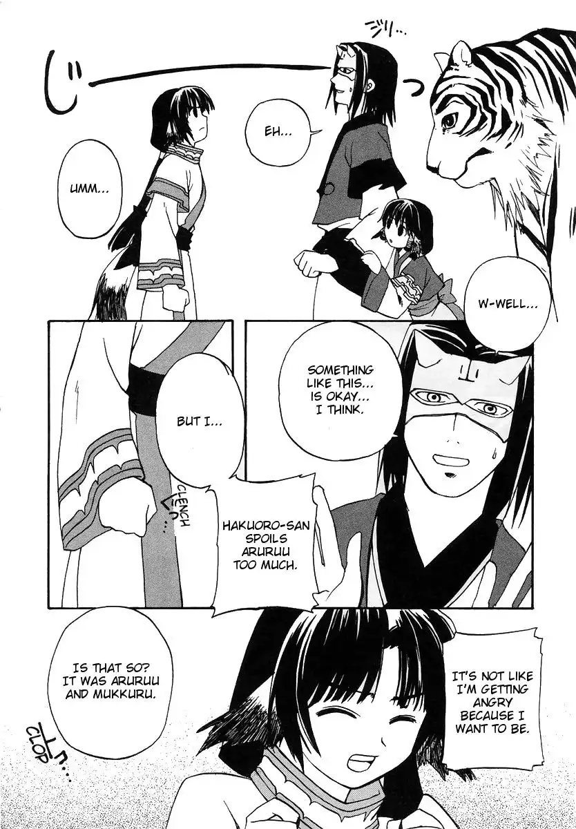 Utawarerumono Chapter 9 20