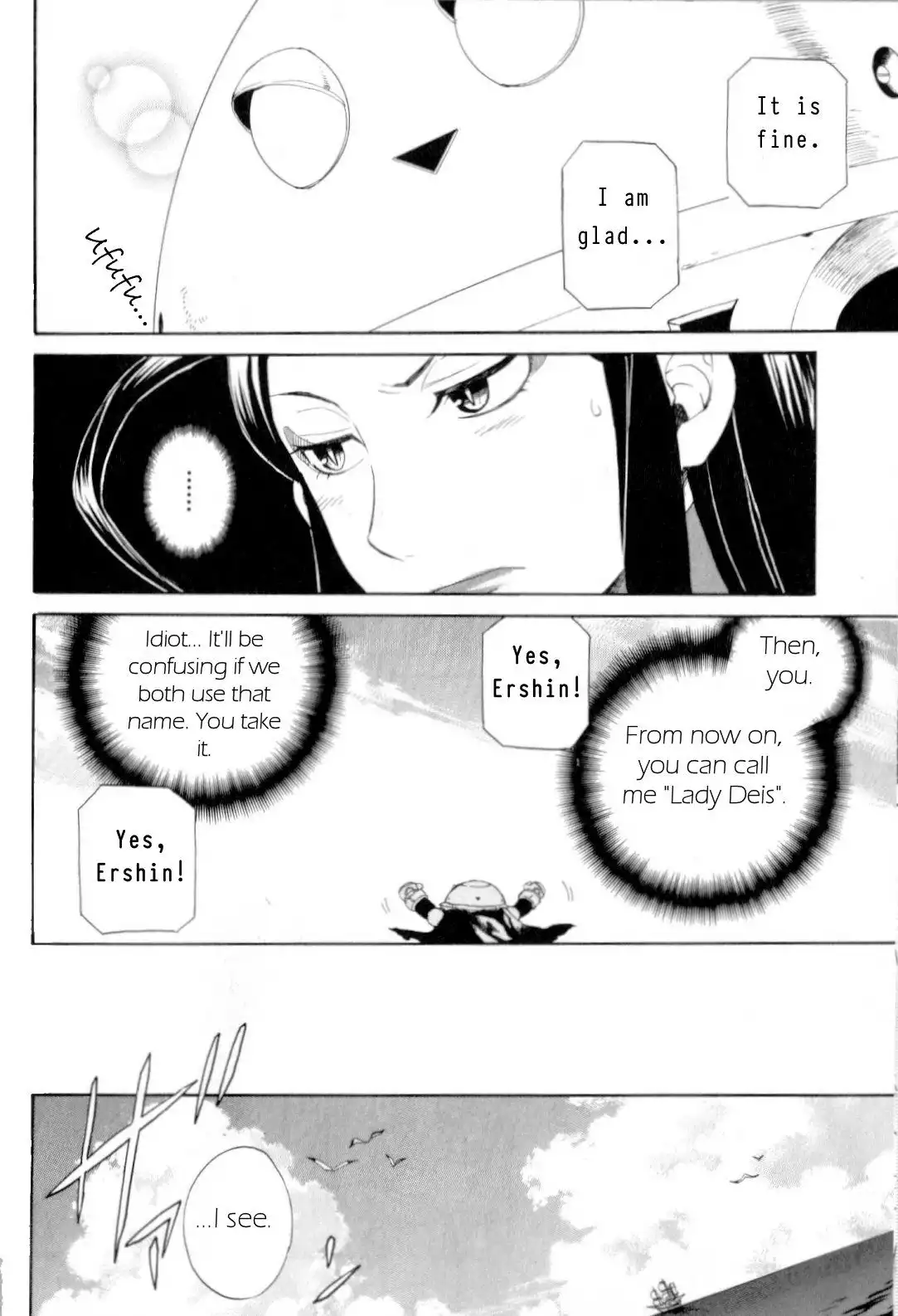 Utsurowazarumono - Breath Of Fire IV Chapter 18