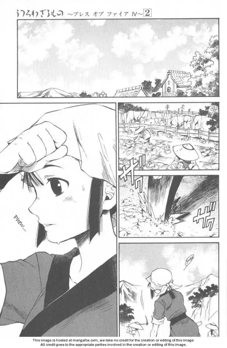 Utsurowazarumono Breath Of Fire IV Chapter 11