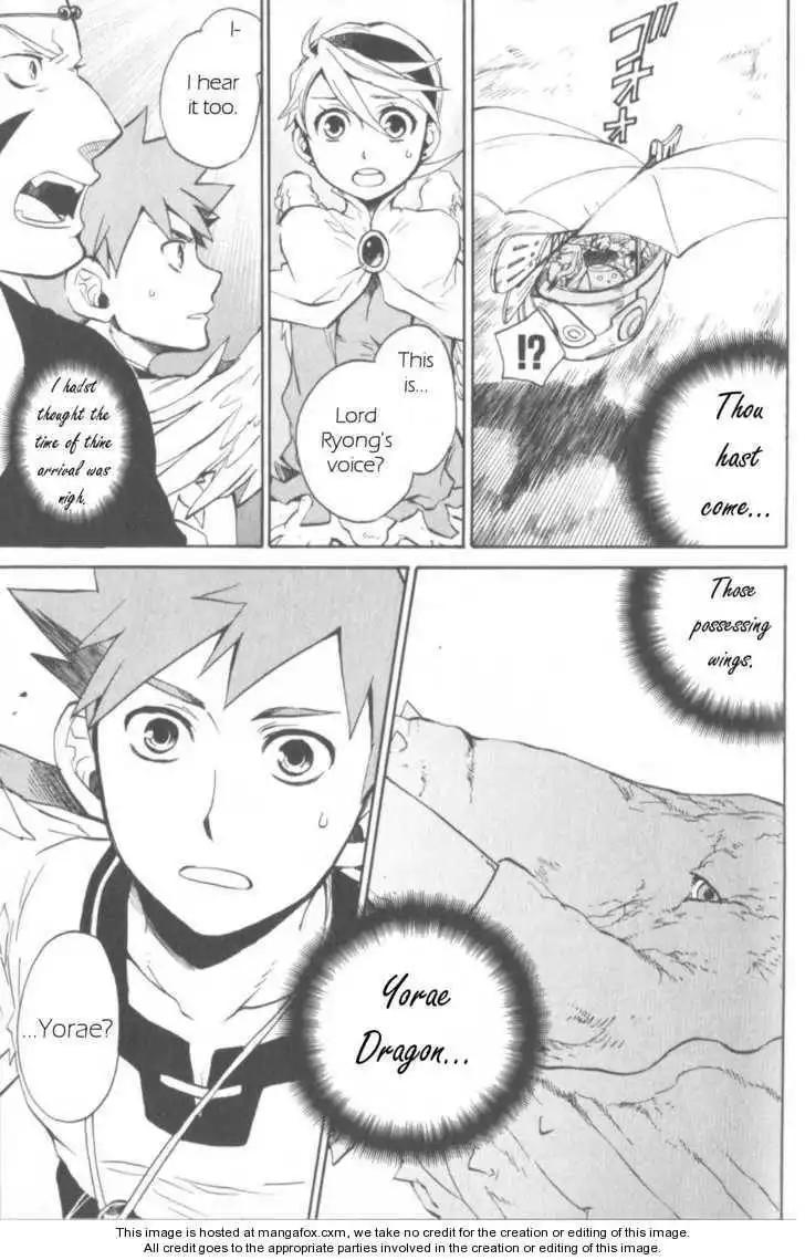 Utsurowazarumono Breath Of Fire IV Chapter 11