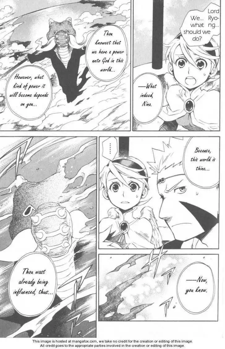 Utsurowazarumono Breath Of Fire IV Chapter 11