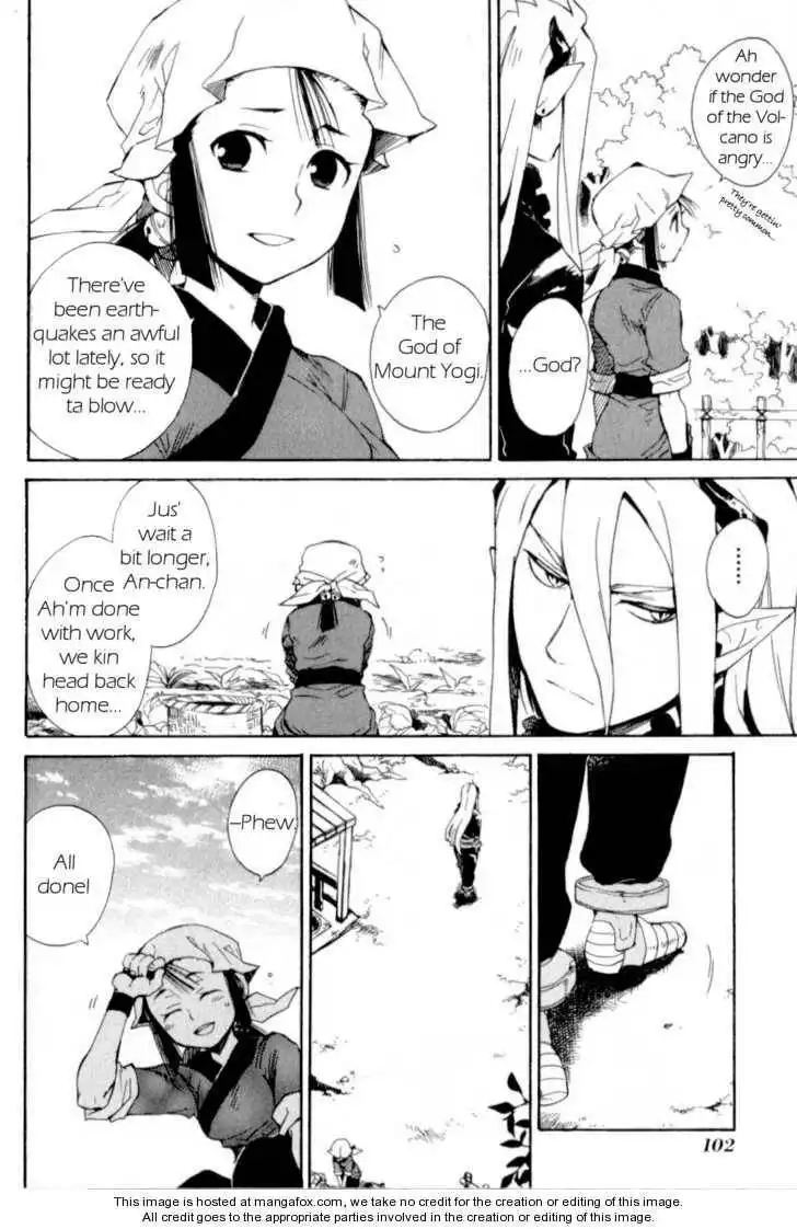 Utsurowazarumono Breath Of Fire IV Chapter 14