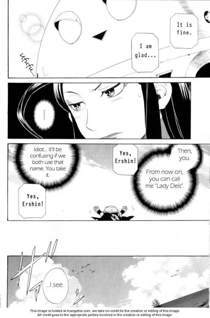 Utsurowazarumono Breath Of Fire IV Chapter 18