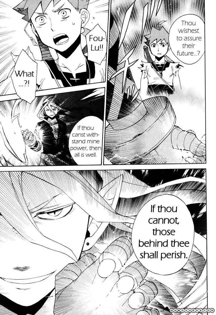 Utsurowazarumono Breath Of Fire IV Chapter 24