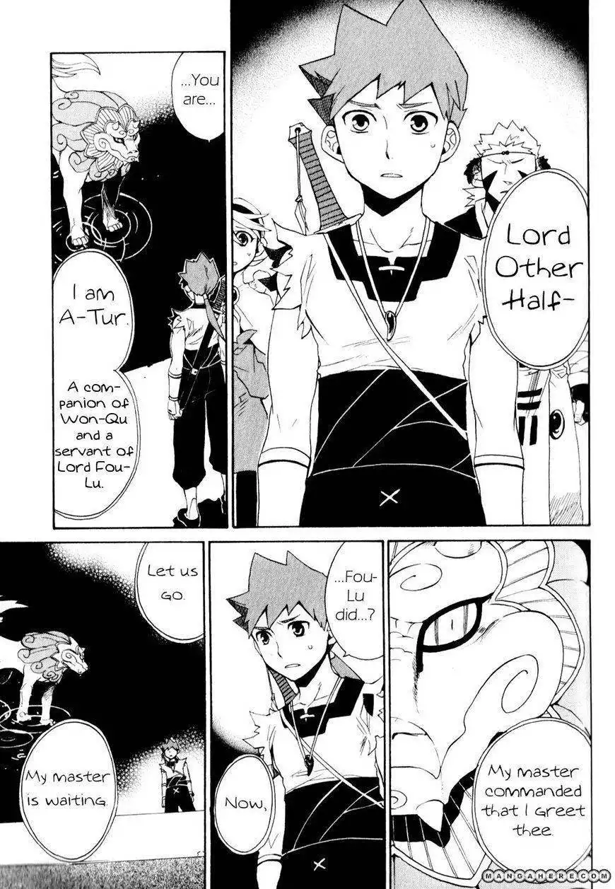 Utsurowazarumono Breath Of Fire IV Chapter 24