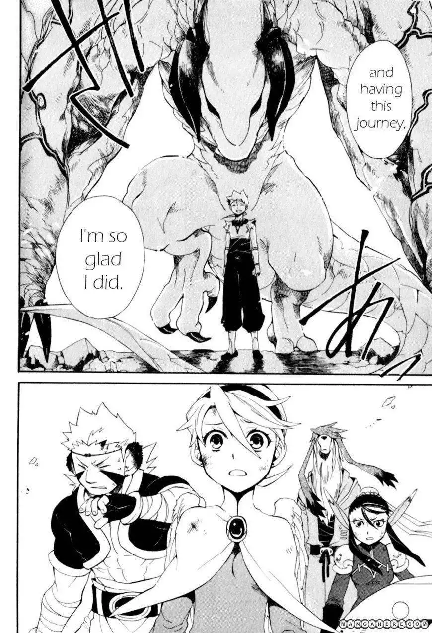 Utsurowazarumono Breath Of Fire IV Chapter 26