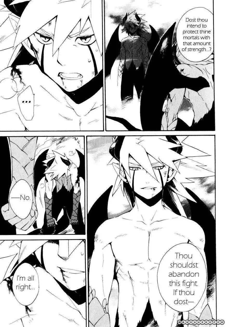 Utsurowazarumono Breath Of Fire IV Chapter 26