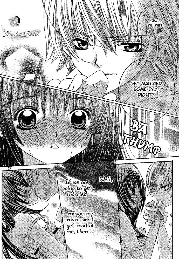 Uwasa No Midori Kun Chapter 1