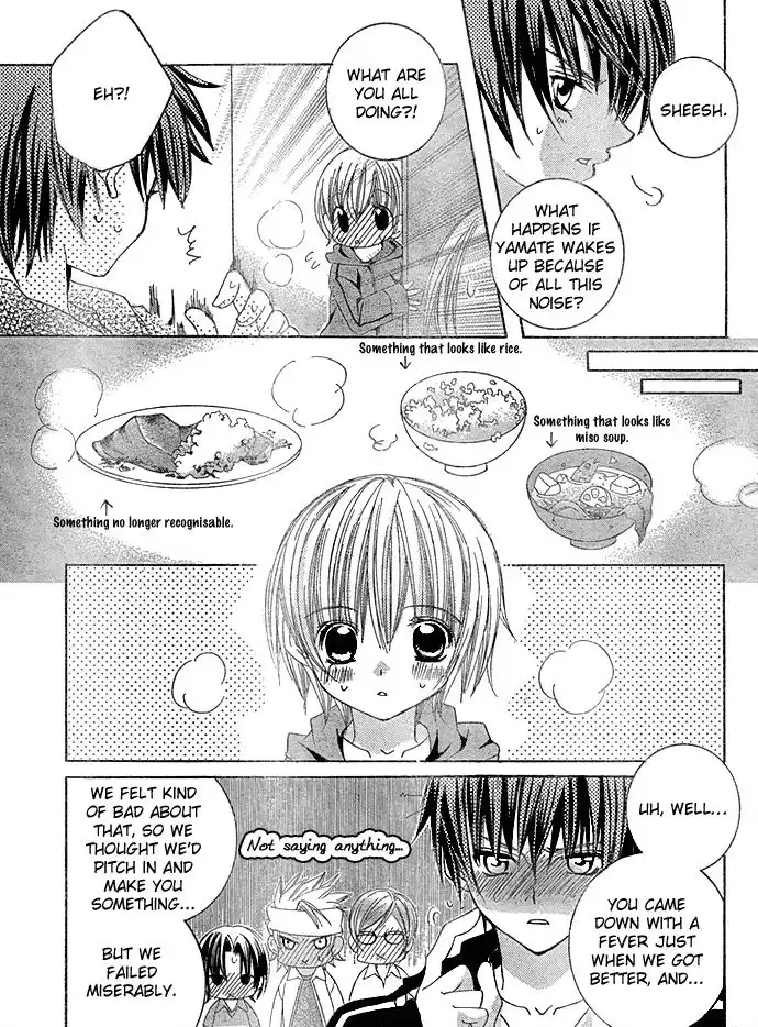 Uwasa No Midori Kun Chapter 13