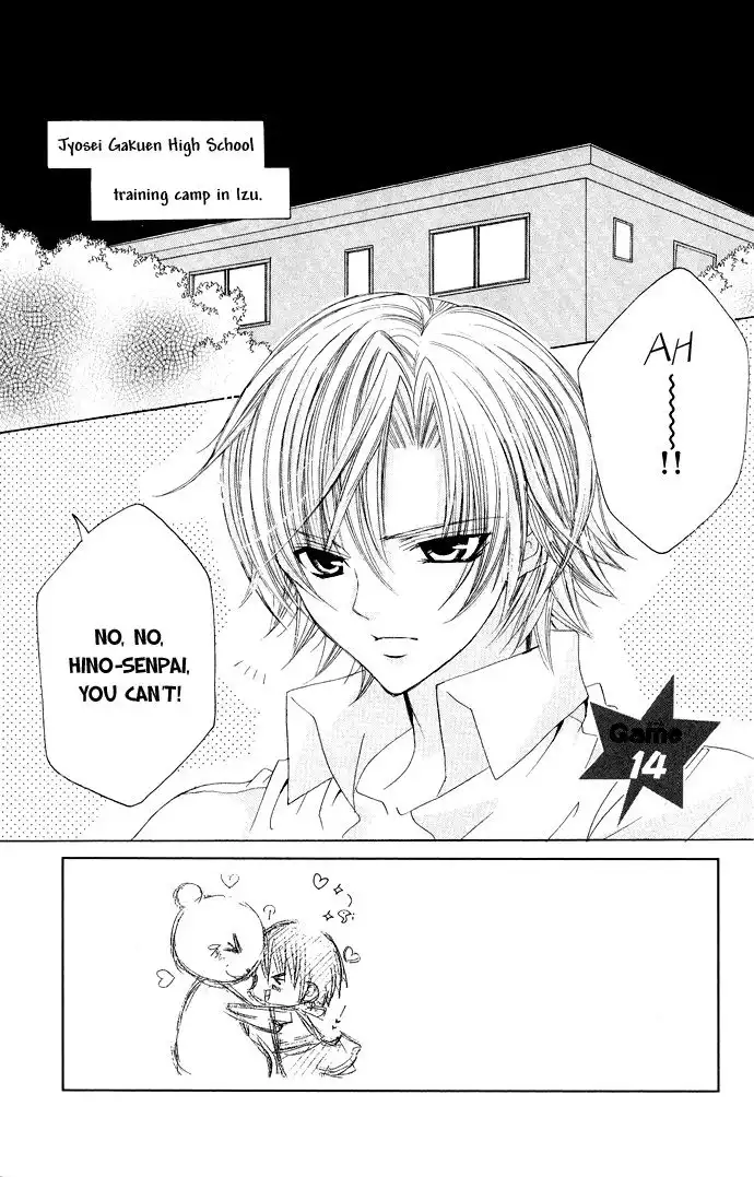 Uwasa No Midori Kun Chapter 14