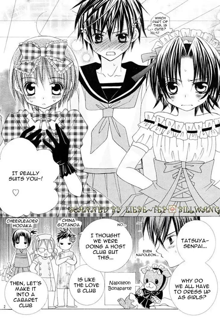 Uwasa No Midori Kun Chapter 34.5