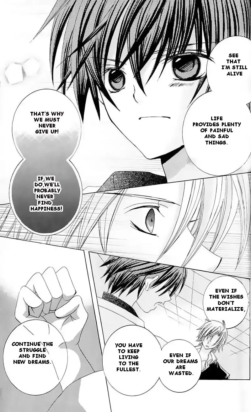 Uwasa No Midori Kun Chapter 40.5