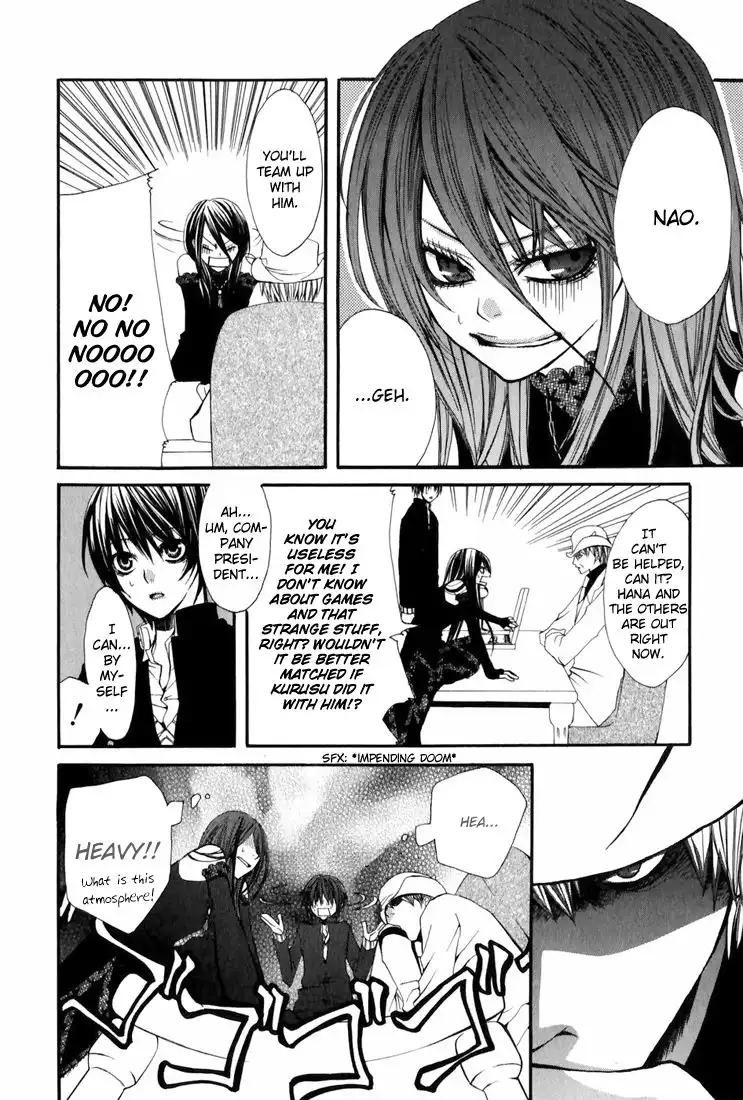 Uwasaya Chapter 2