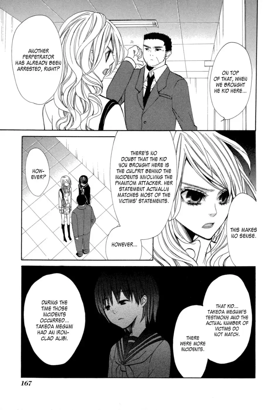 Uwasaya Chapter 8