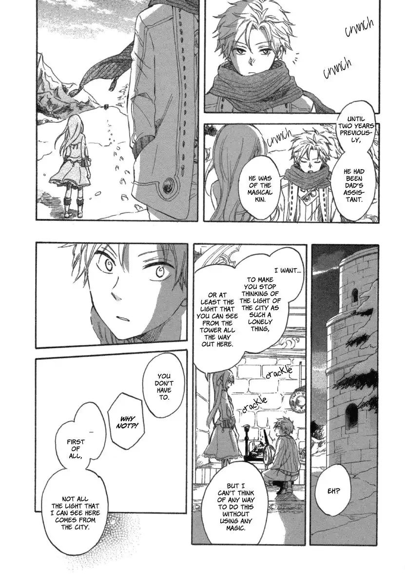 Vahlia no Hanamuko Chapter 3