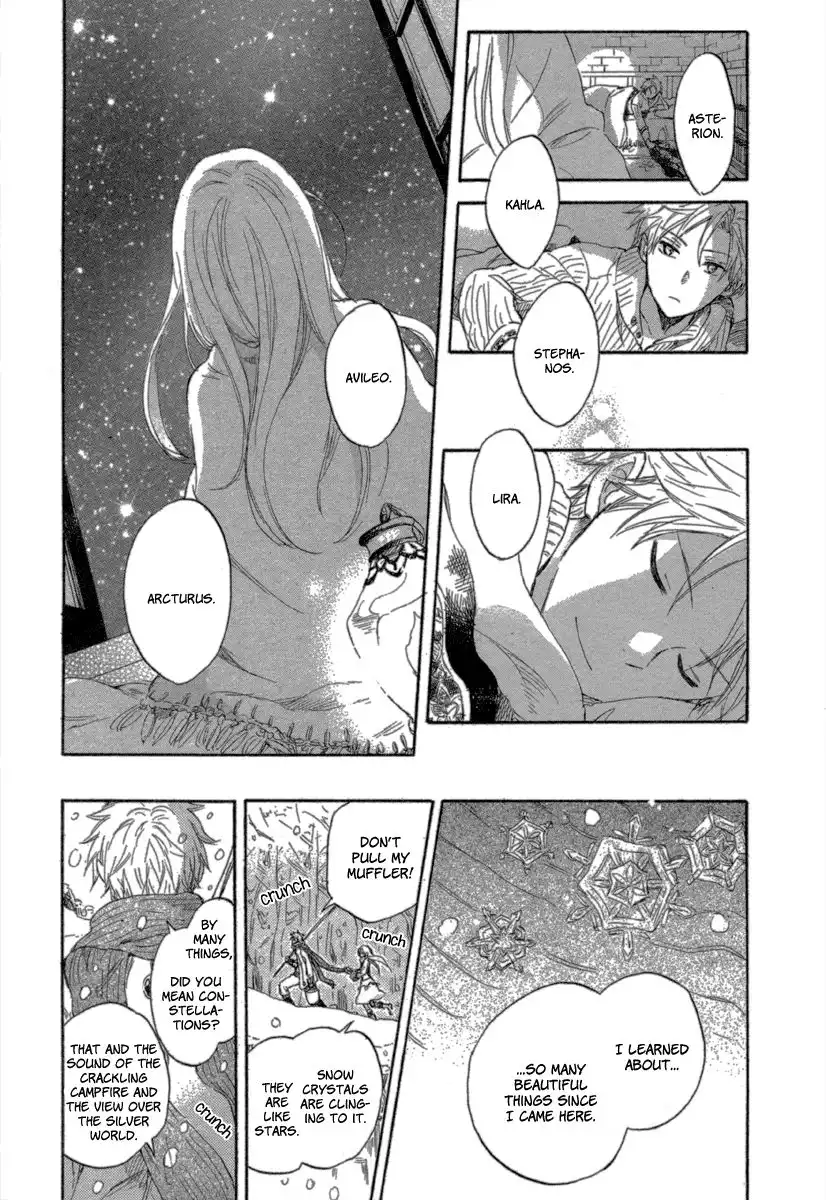 Vahlia no Hanamuko Chapter 3