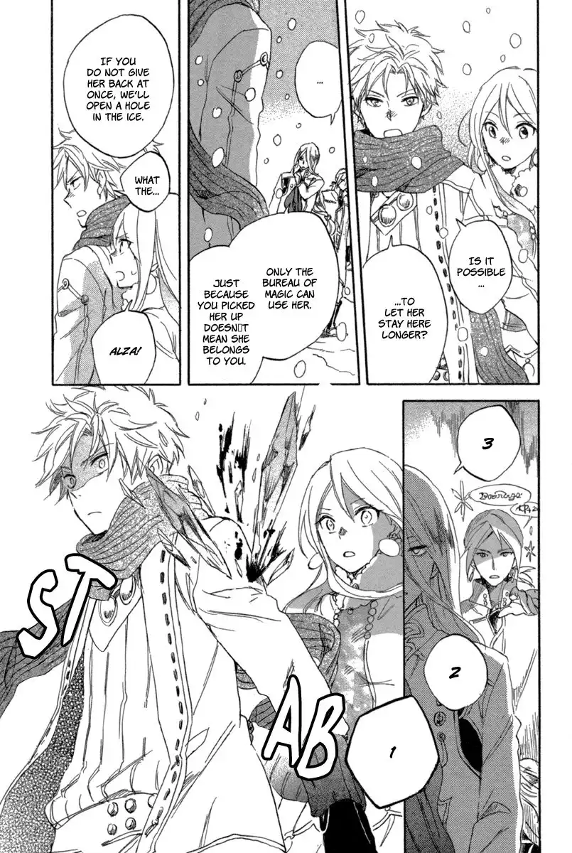 Vahlia no Hanamuko Chapter 3