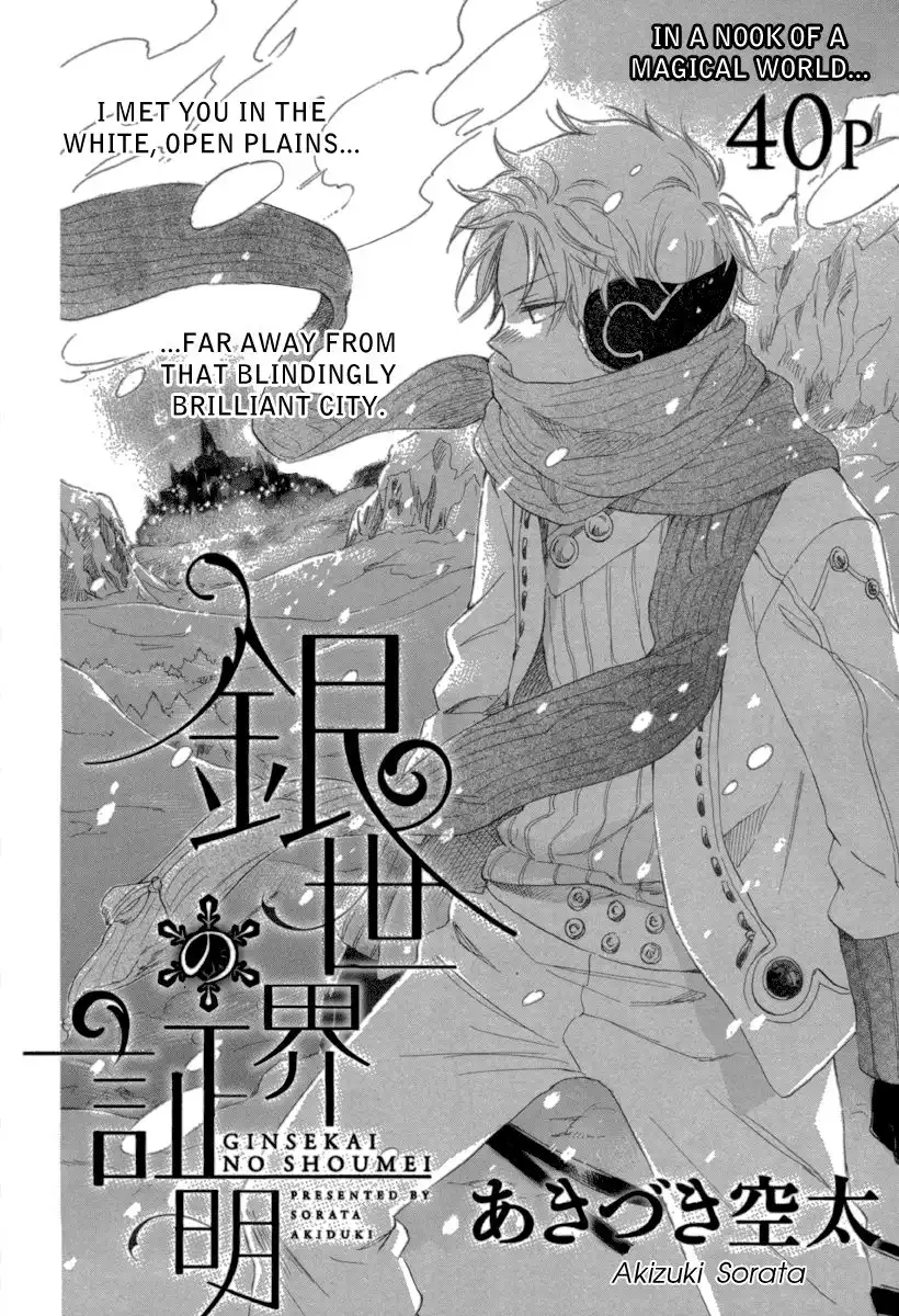 Vahlia no Hanamuko Chapter 3