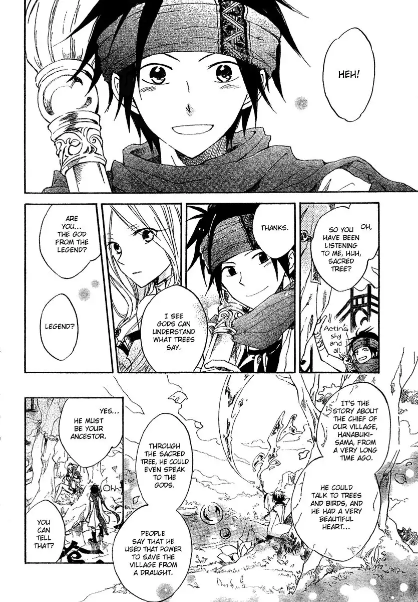 Vahlia no Hanamuko Chapter 4