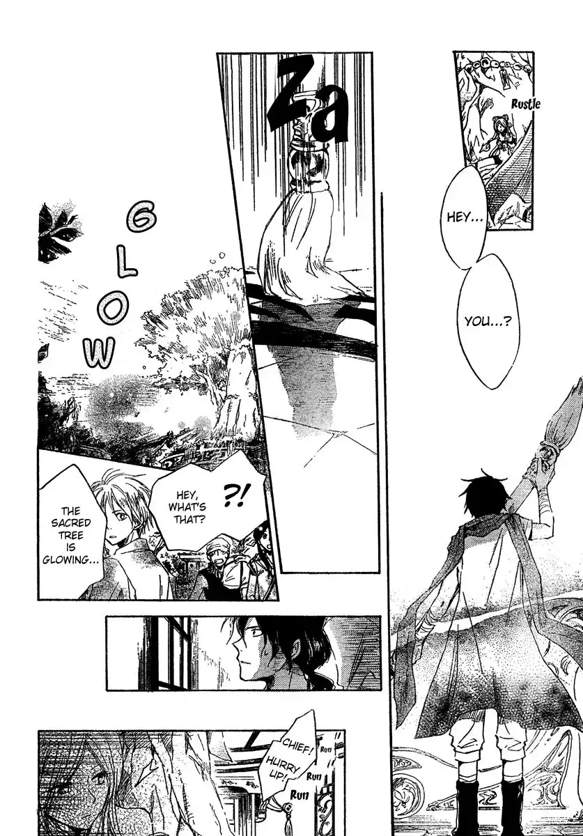 Vahlia no Hanamuko Chapter 4