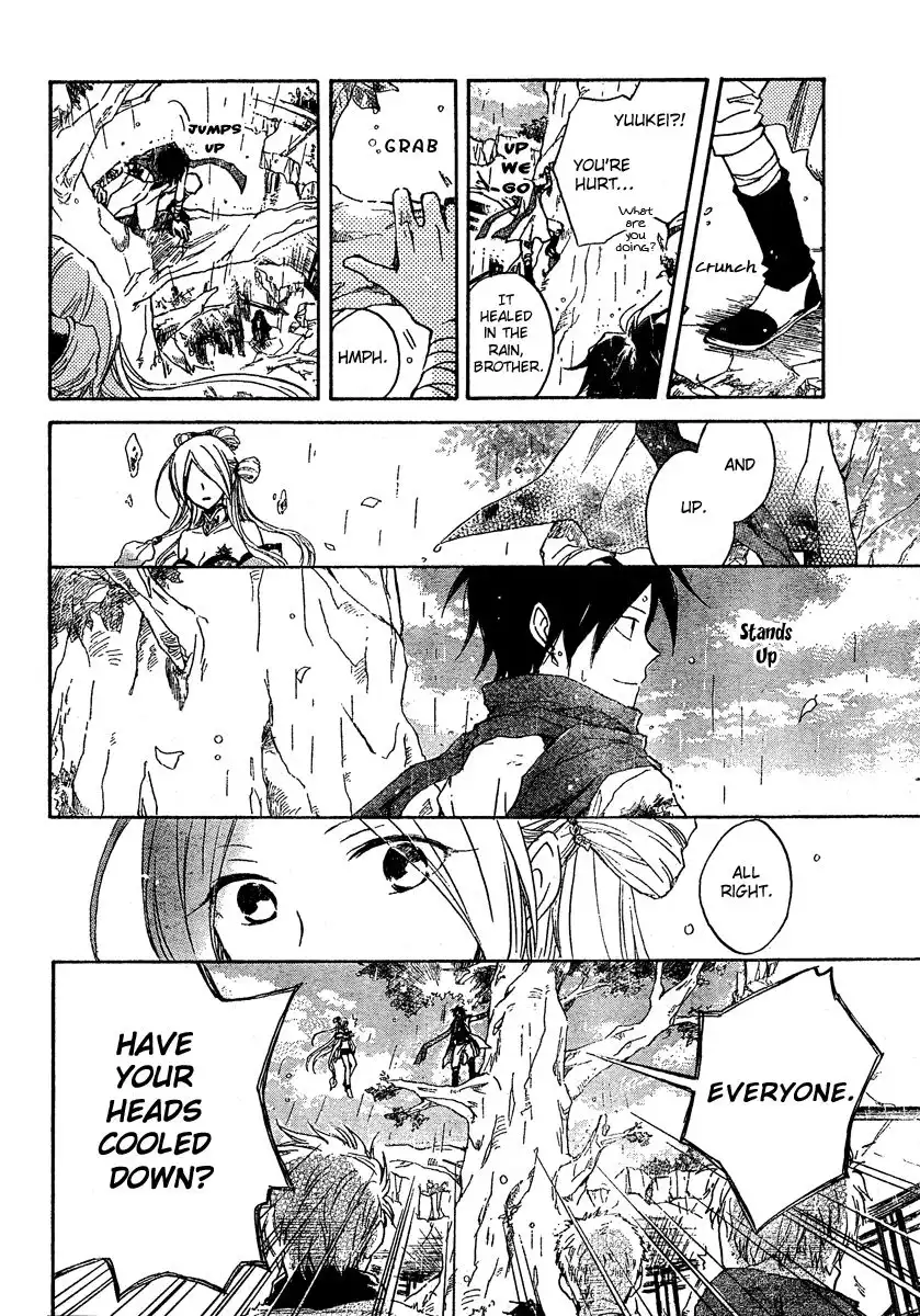 Vahlia no Hanamuko Chapter 4