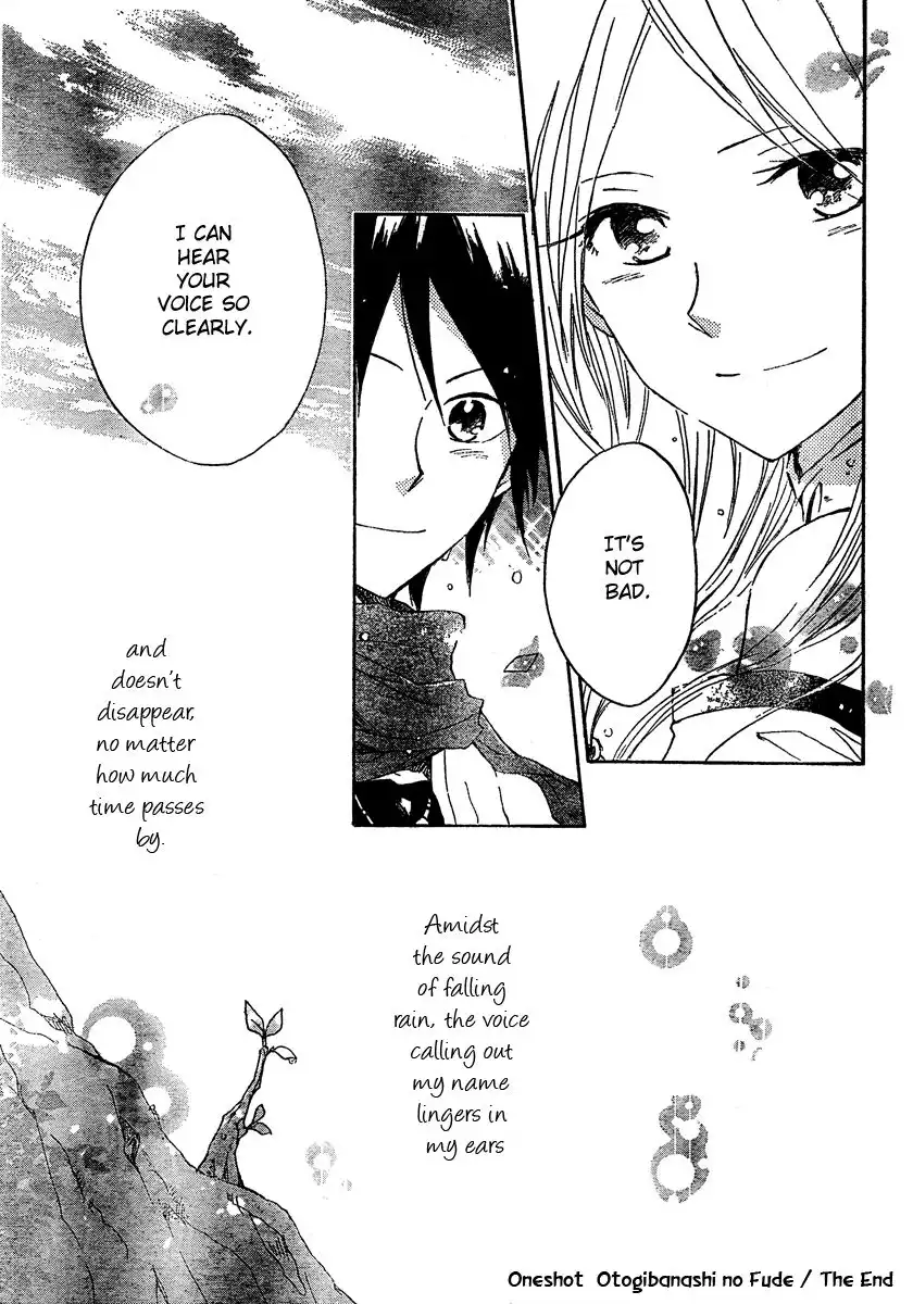 Vahlia no Hanamuko Chapter 4