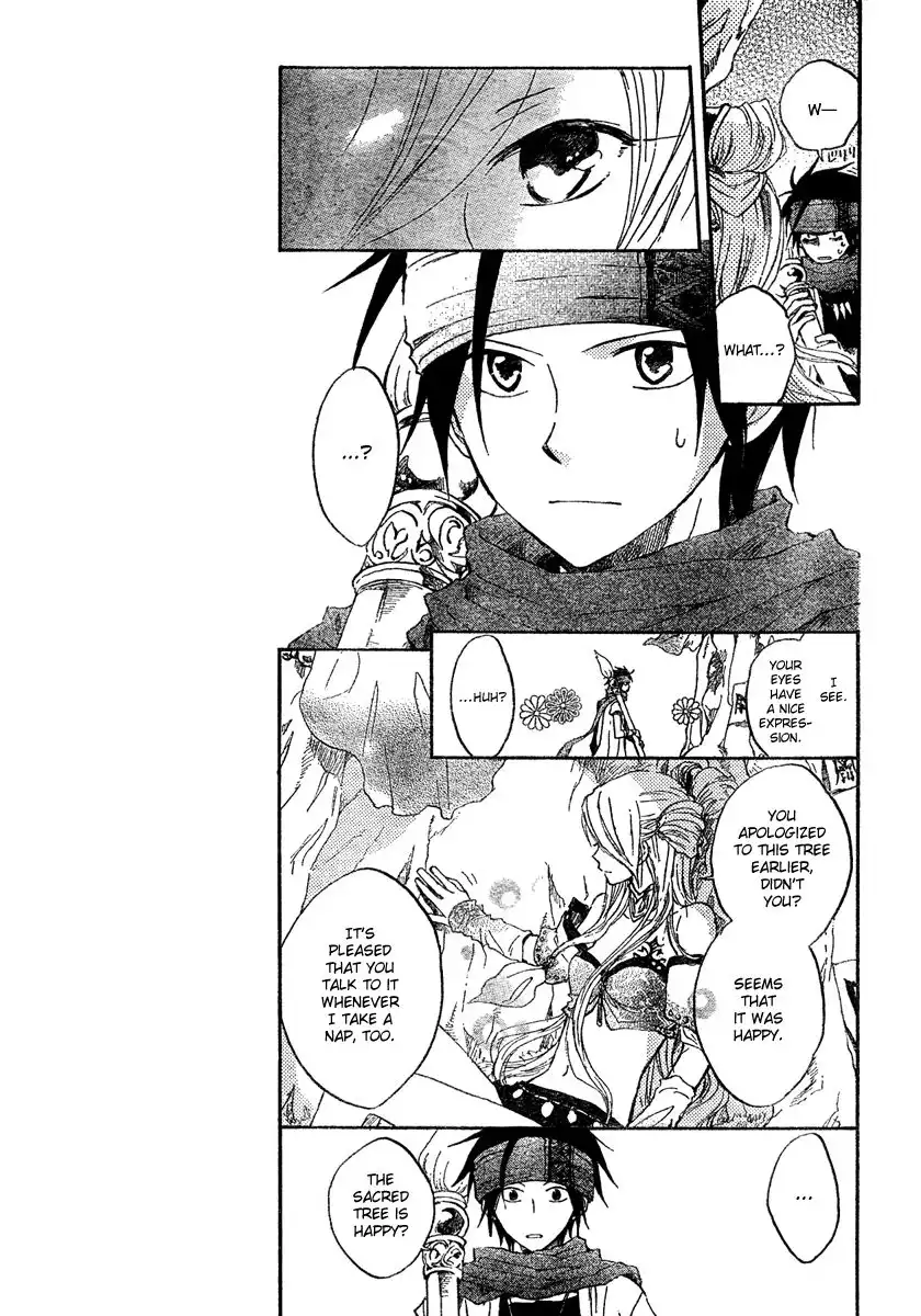 Vahlia no Hanamuko Chapter 4