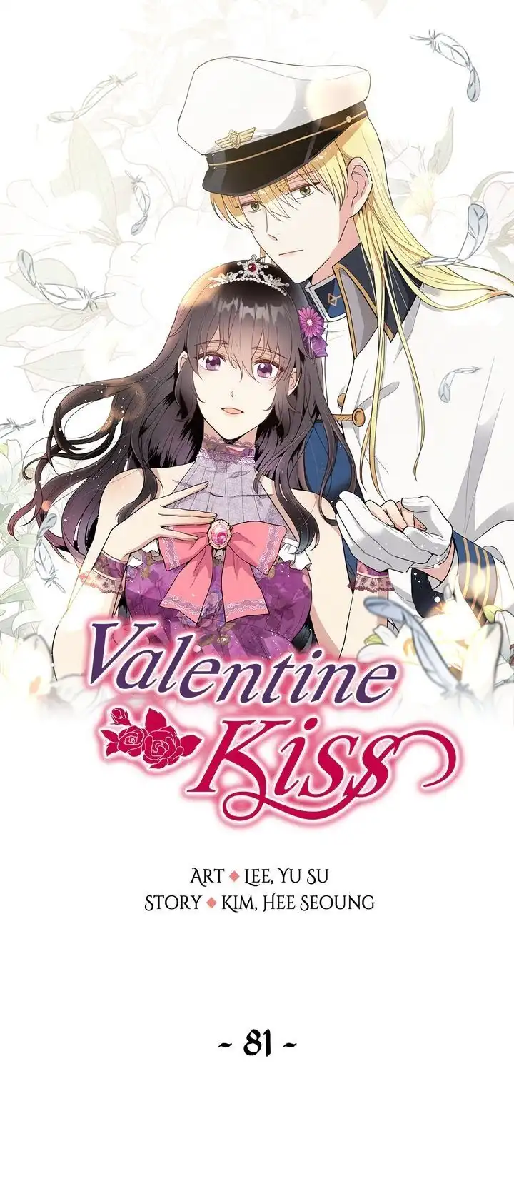 Valentine Kiss Chapter 81