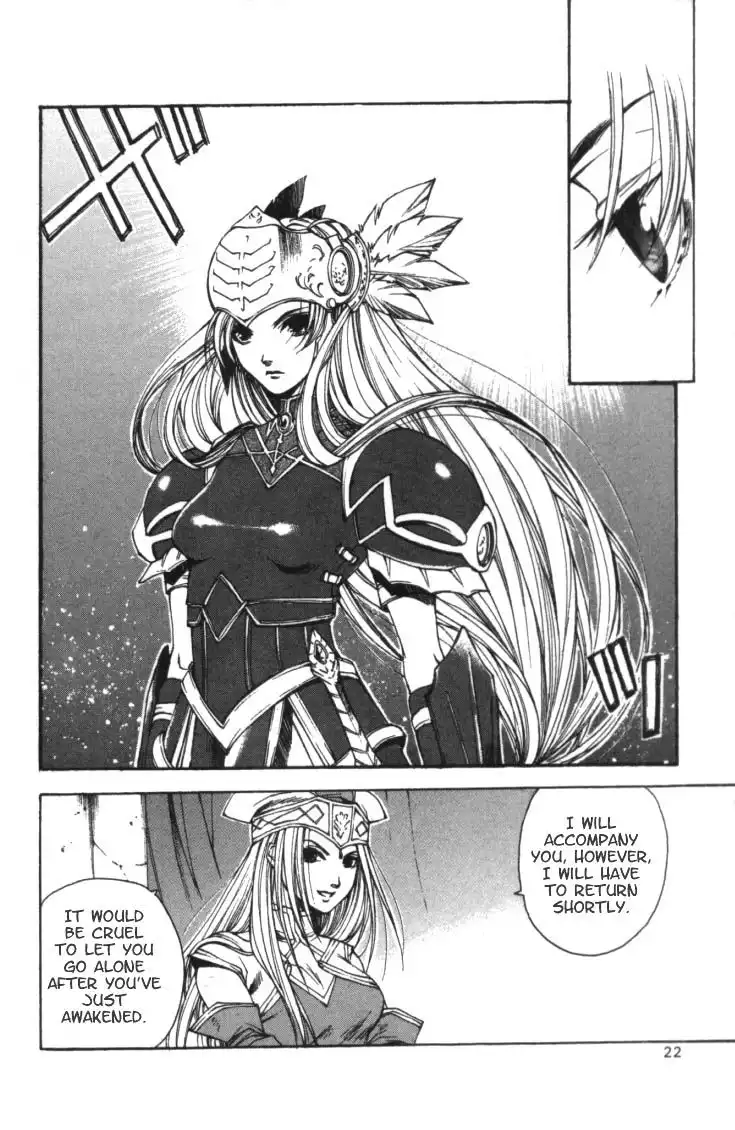 Valkyrie Profile Chapter 1