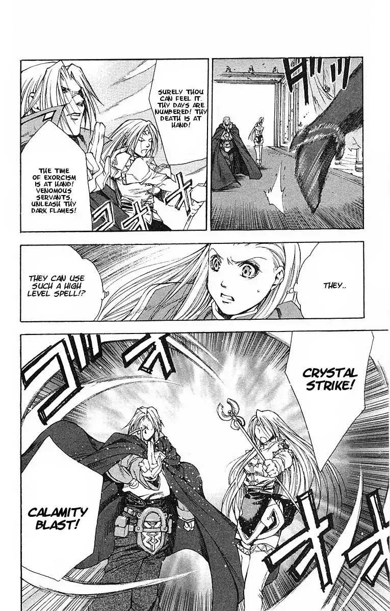 Valkyrie Profile Chapter 10