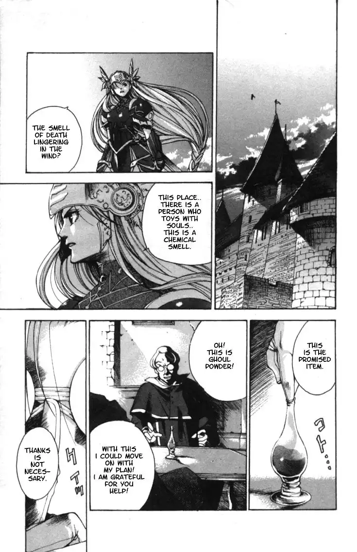 Valkyrie Profile Chapter 2
