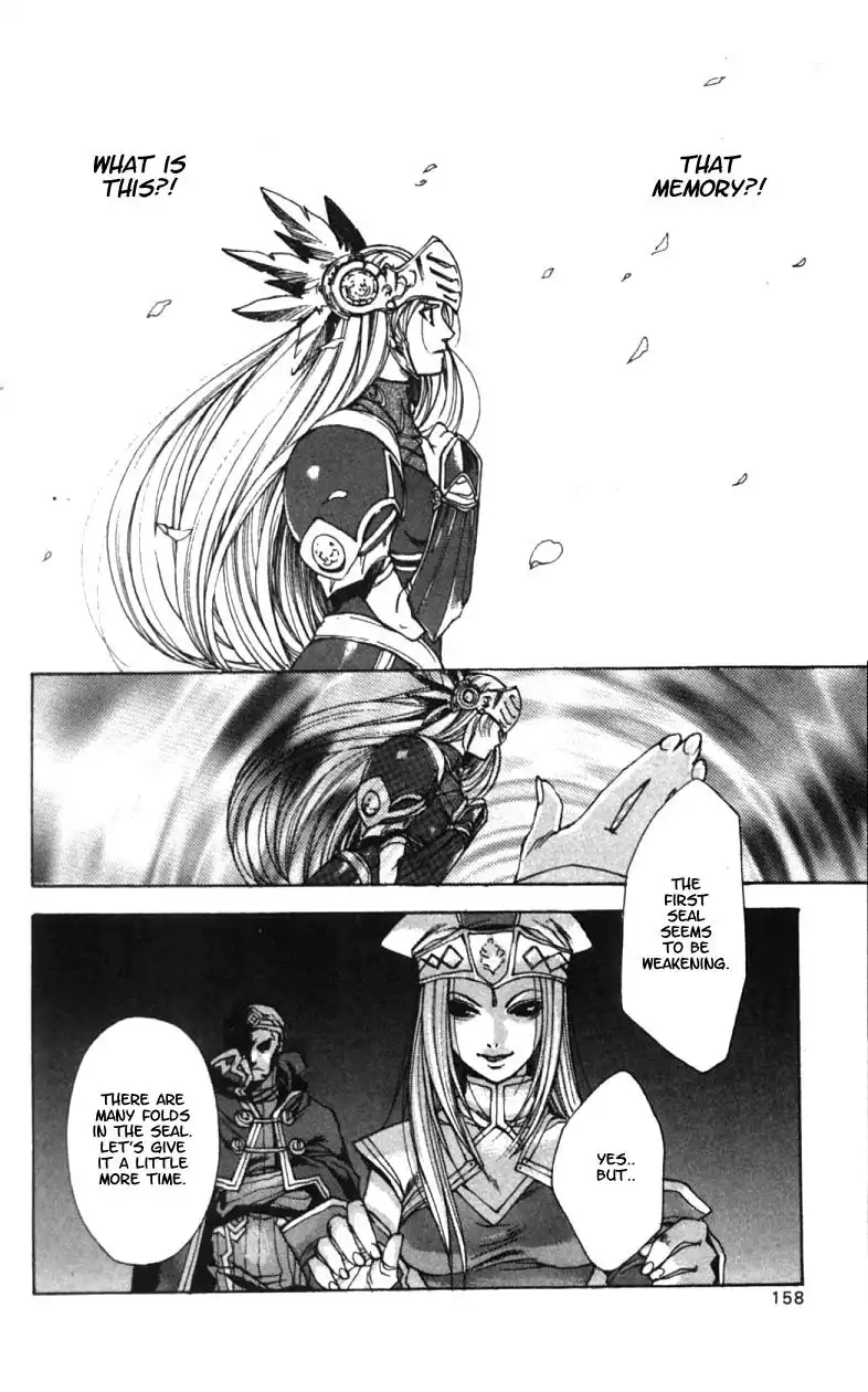 Valkyrie Profile Chapter 5