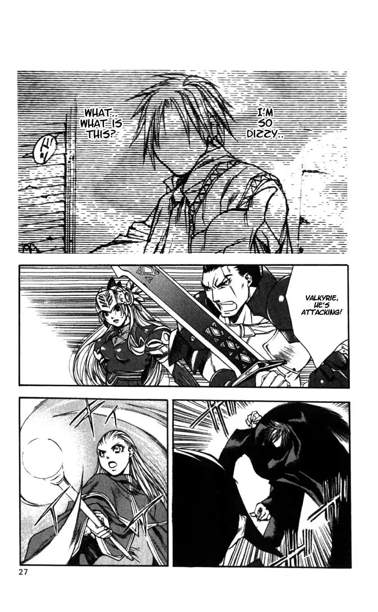 Valkyrie Profile Chapter 7