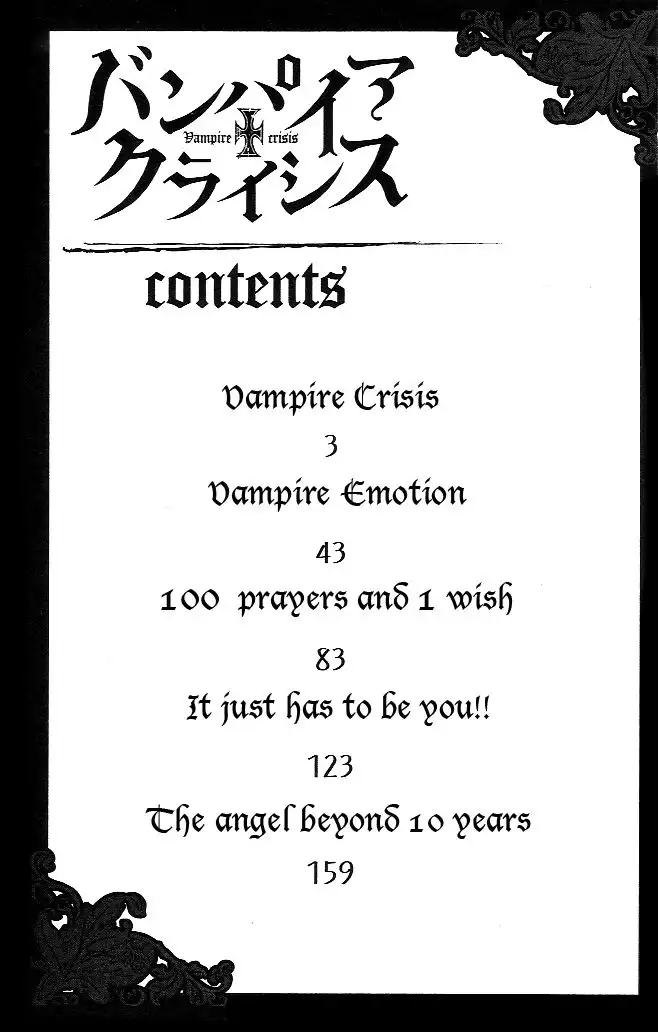 Vampire Crisis Chapter 1