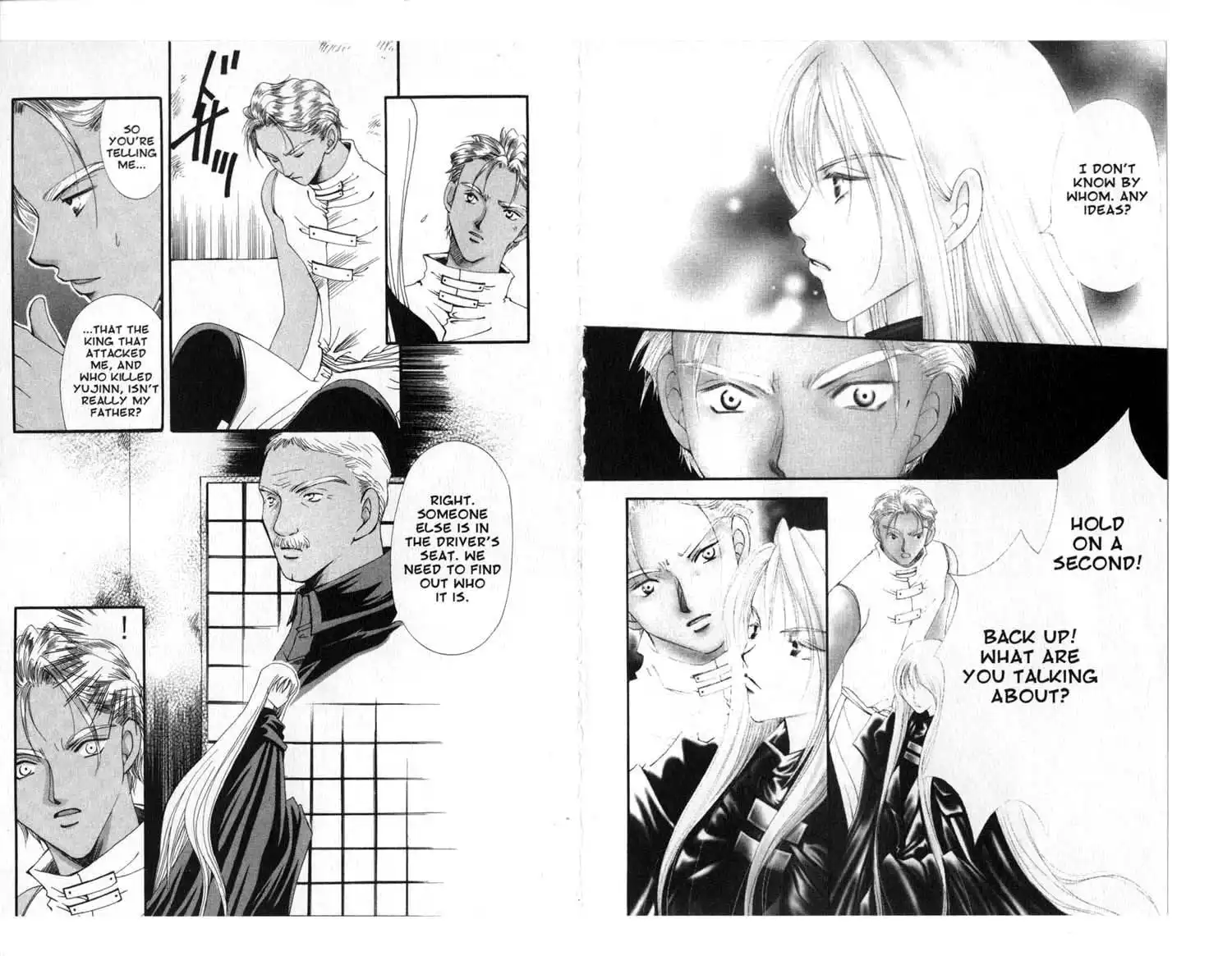 Vampire Game Chapter 83