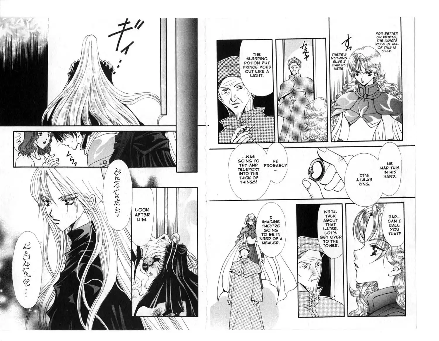 Vampire Game Chapter 89