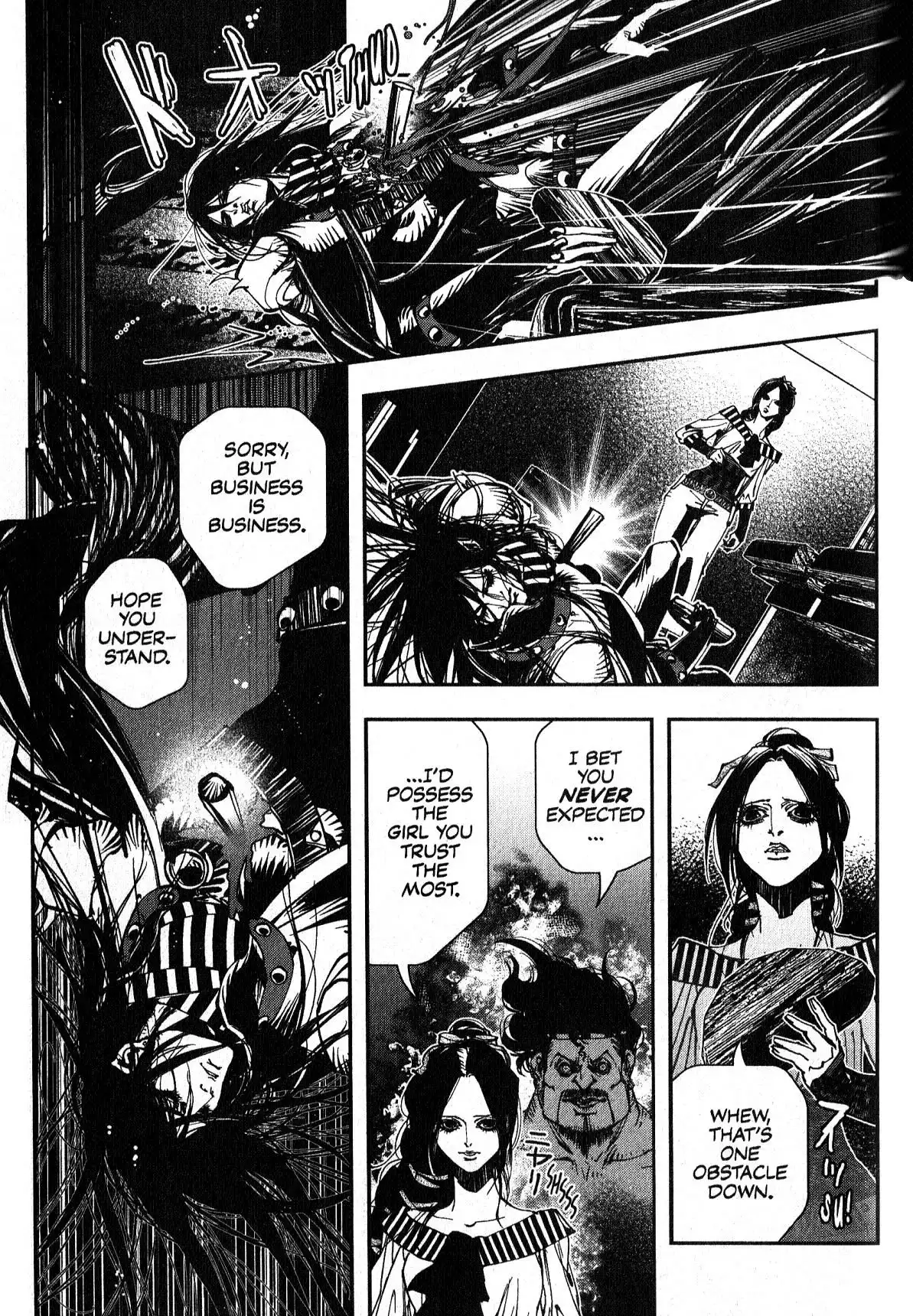 Vampire Hunter D Chapter 19