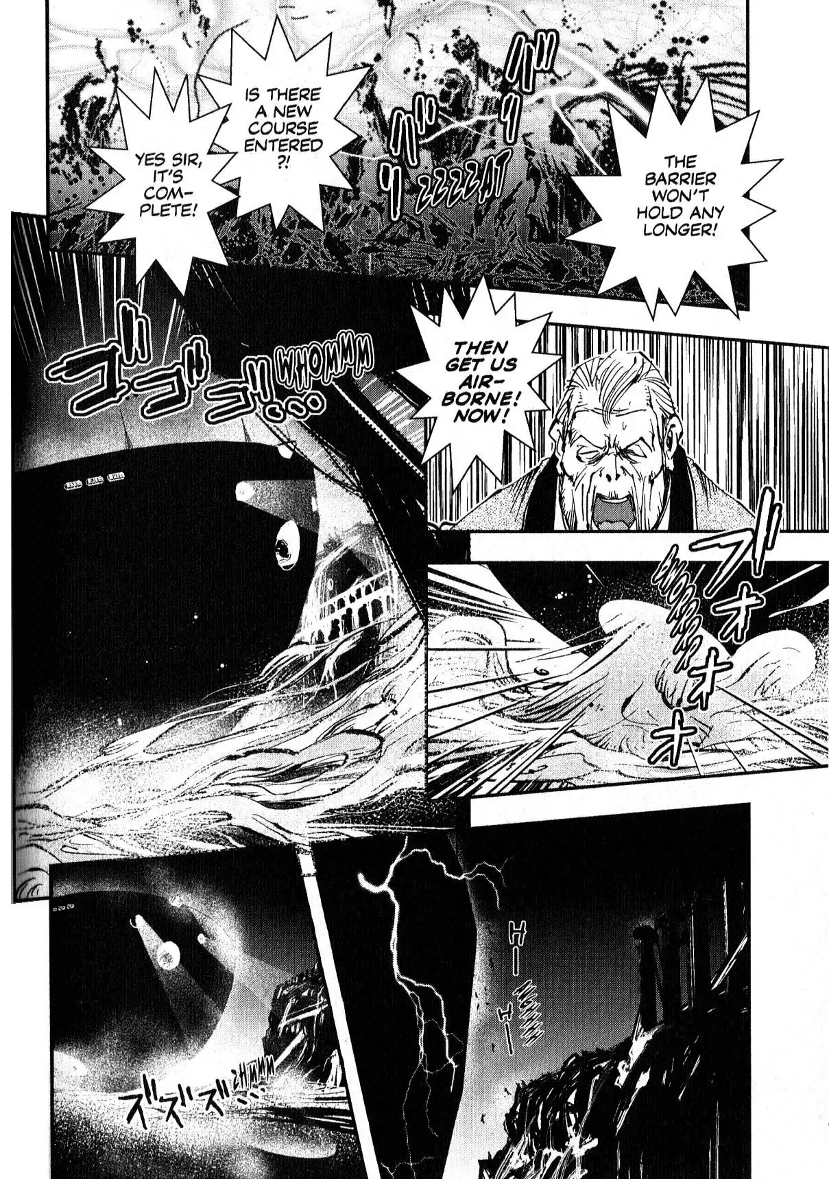 Vampire Hunter D Chapter 19