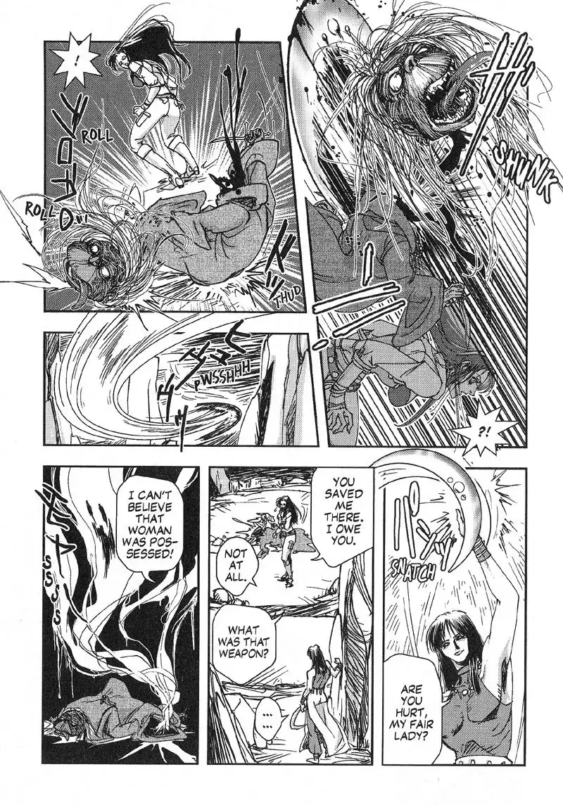 Vampire Hunter D Chapter 2